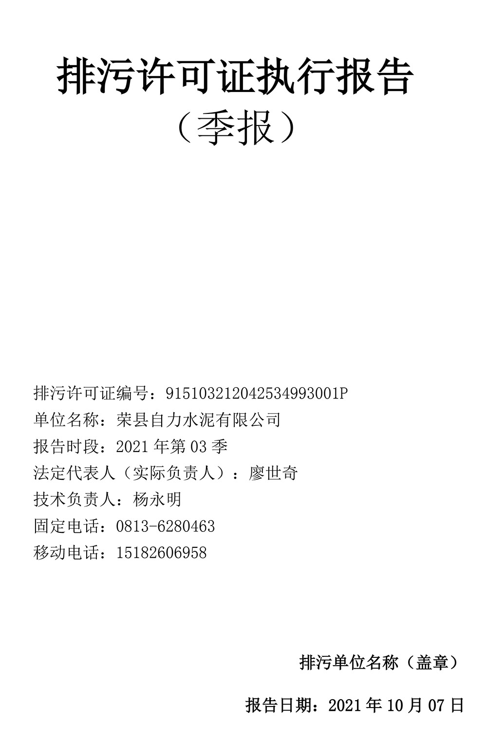 首页- k8凯发集团中国官方网站