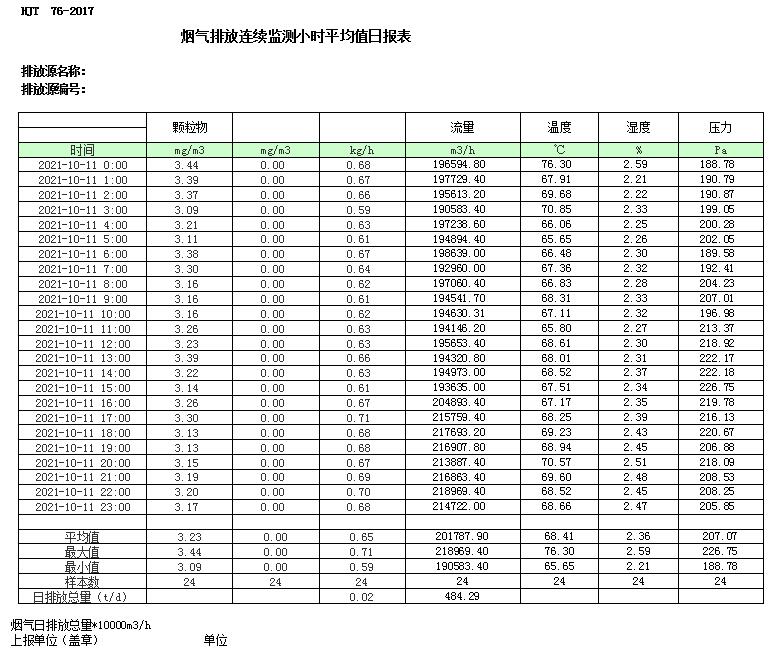 首页- k8凯发集团中国官方网站