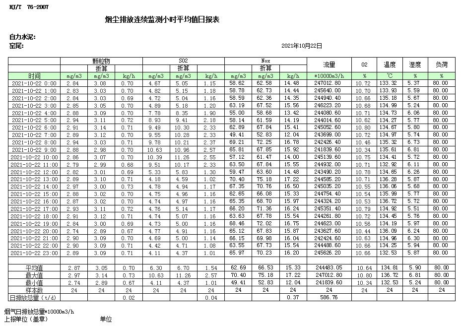 首页- k8凯发集团中国官方网站