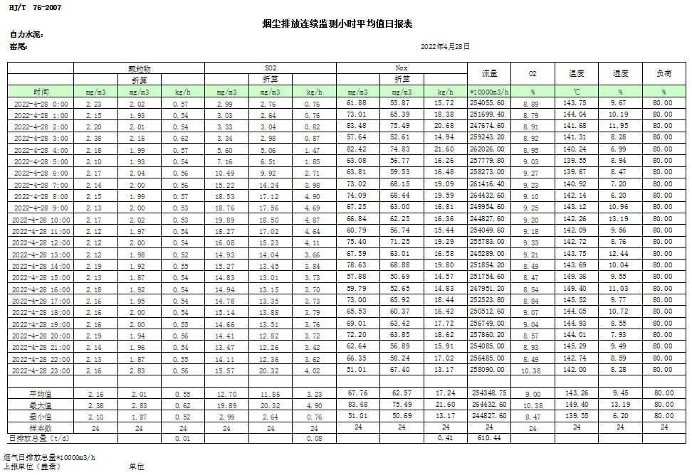 首页- k8凯发集团中国官方网站