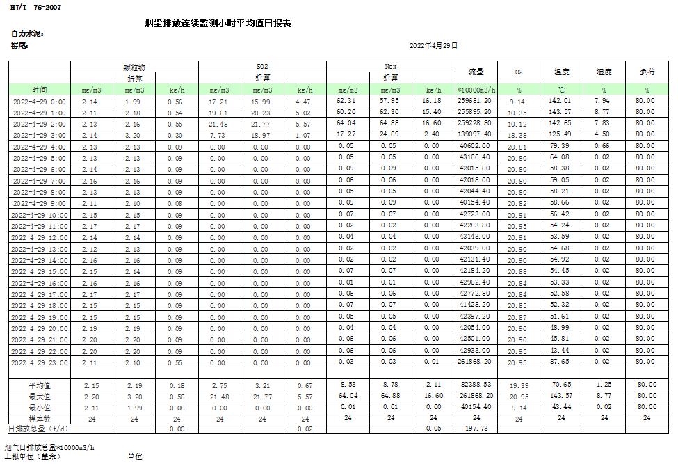 首页- k8凯发集团中国官方网站