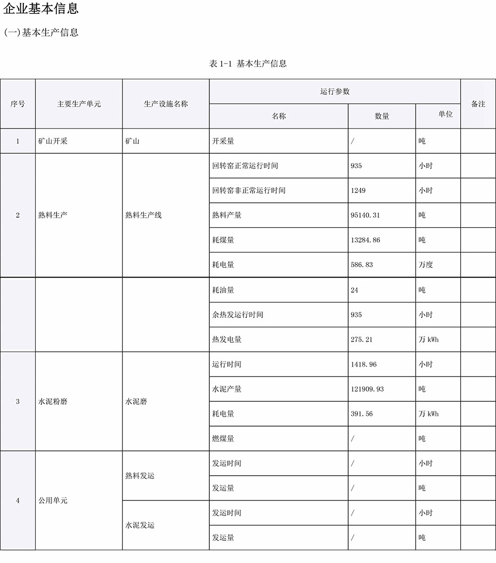 首页- k8凯发集团中国官方网站