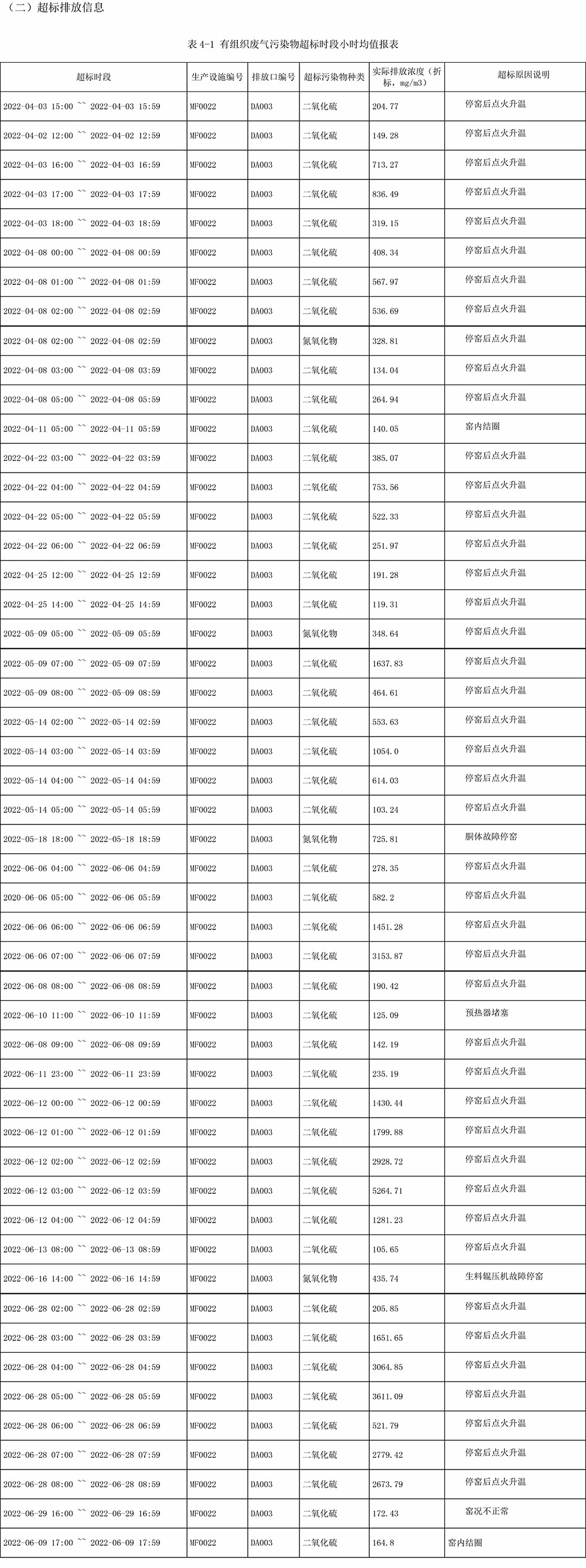 首页- k8凯发集团中国官方网站
