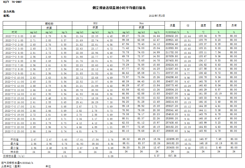 首页- k8凯发集团中国官方网站