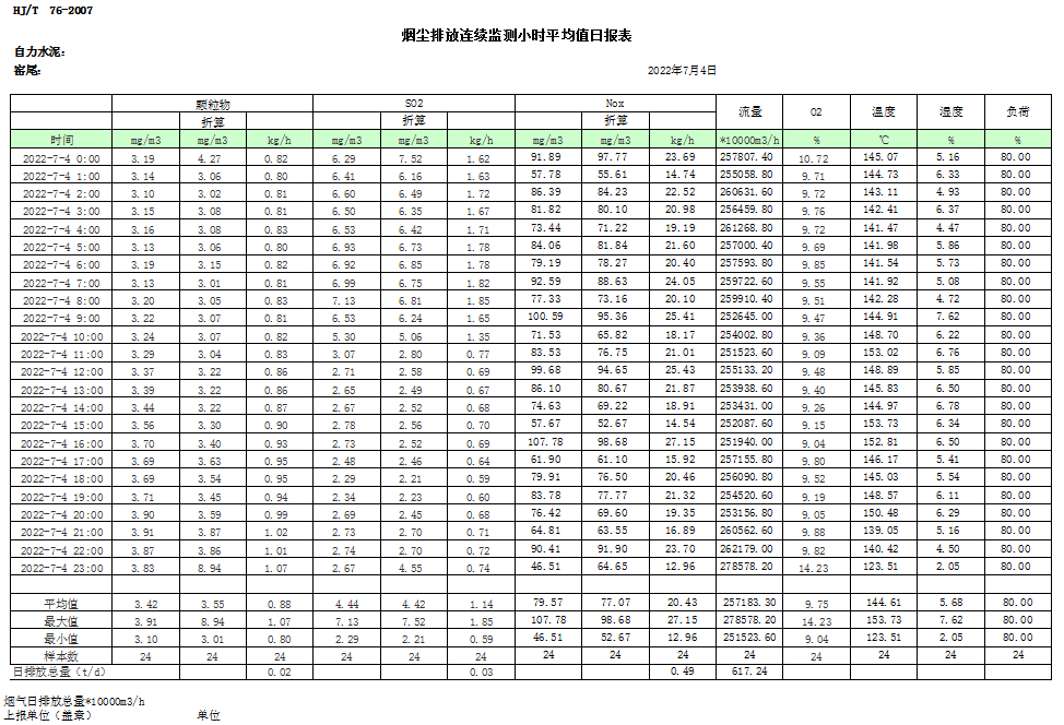 首页- k8凯发集团中国官方网站