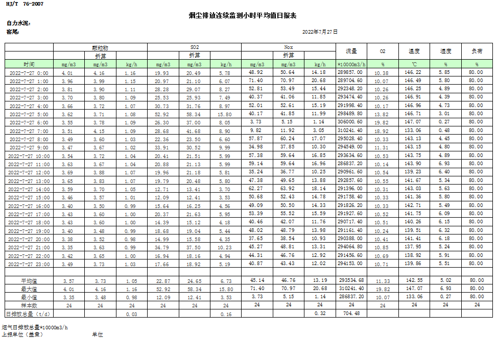 首页- k8凯发集团中国官方网站