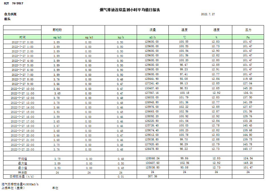 首页- k8凯发集团中国官方网站
