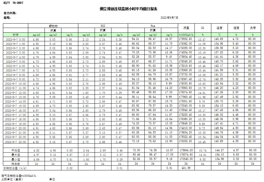 首页- k8凯发集团中国官方网站
