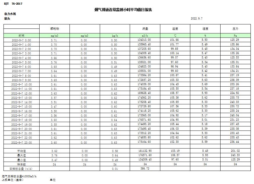 首页- k8凯发集团中国官方网站