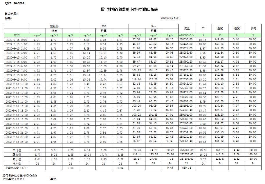 首页- k8凯发集团中国官方网站