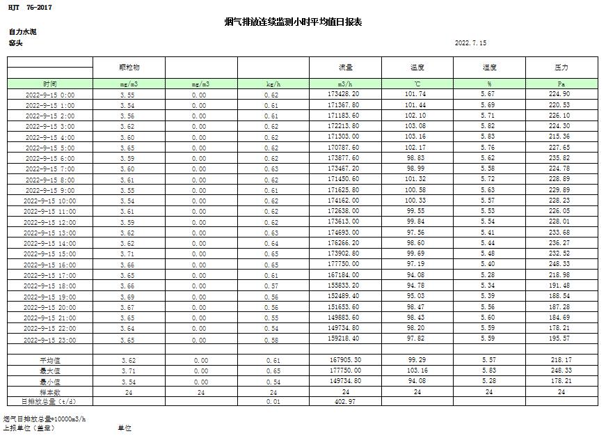首页- k8凯发集团中国官方网站