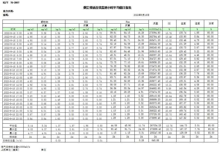首页- k8凯发集团中国官方网站