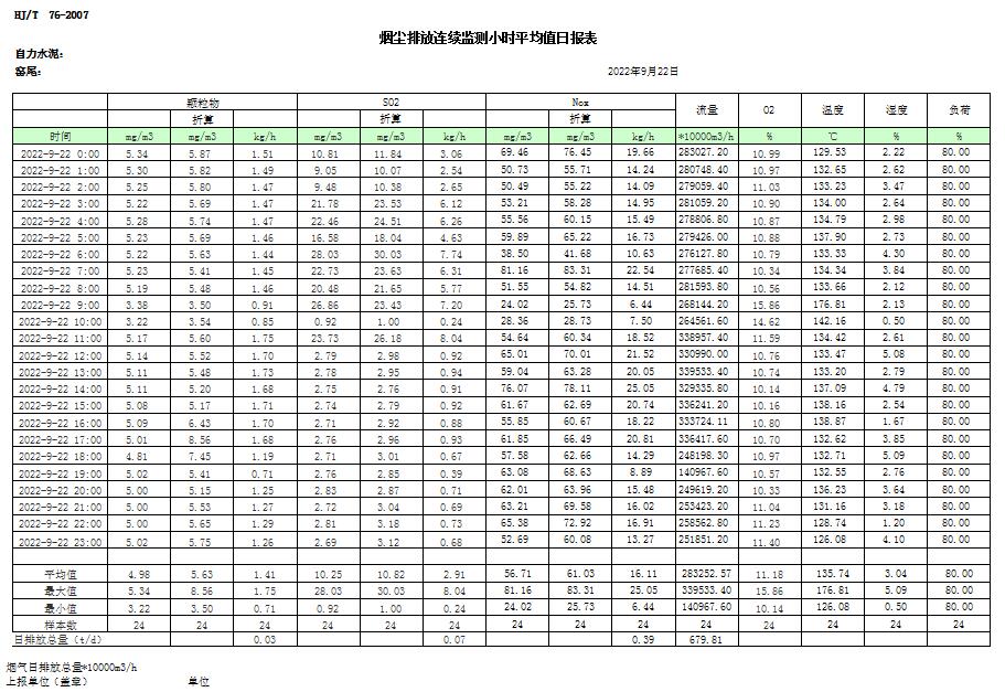 首页- k8凯发集团中国官方网站