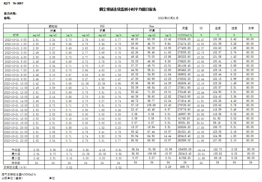 首页- k8凯发集团中国官方网站
