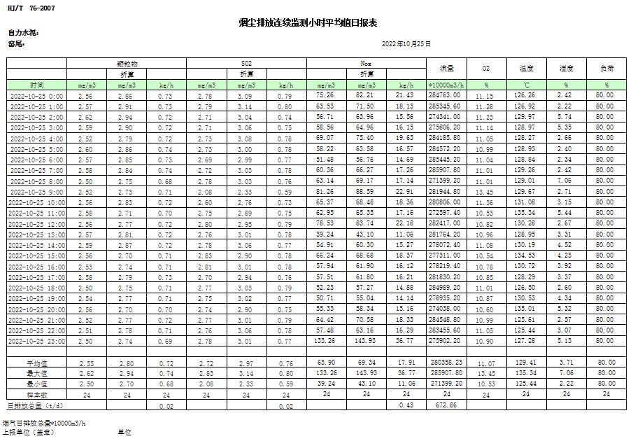 首页- k8凯发集团中国官方网站