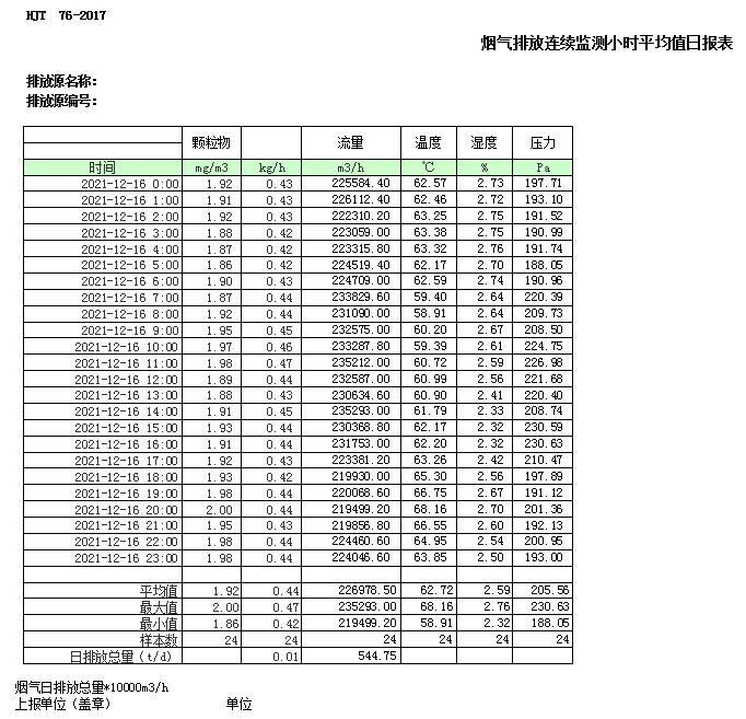 首页- k8凯发集团中国官方网站