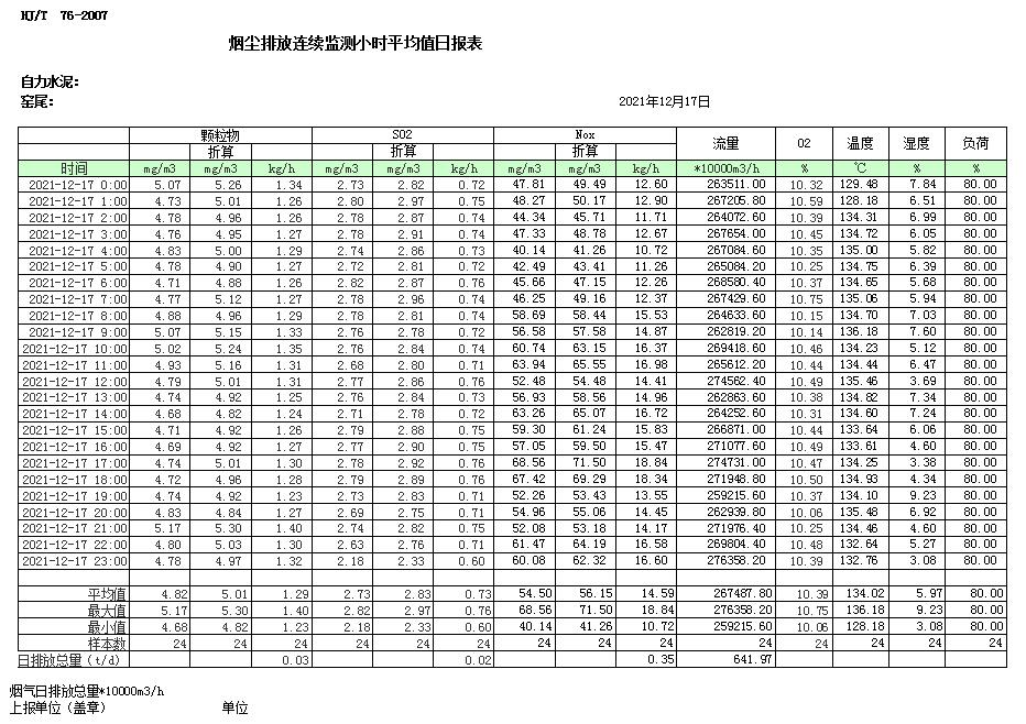 首页- k8凯发集团中国官方网站
