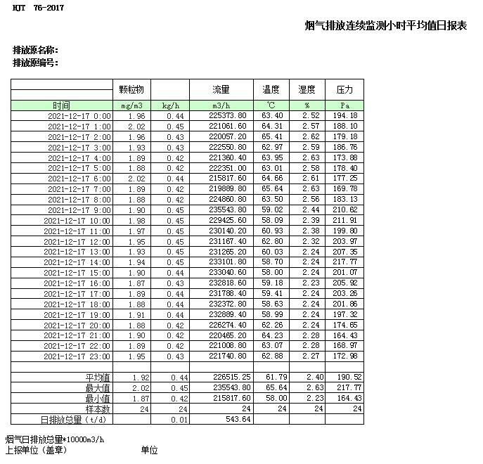 首页- k8凯发集团中国官方网站