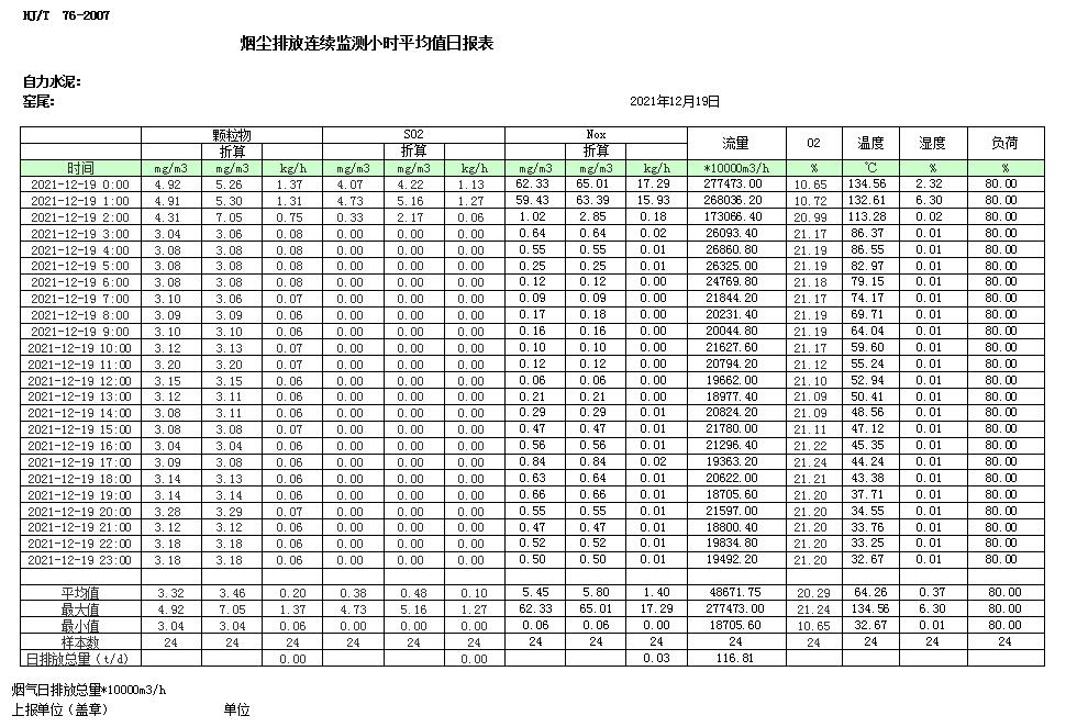首页- k8凯发集团中国官方网站