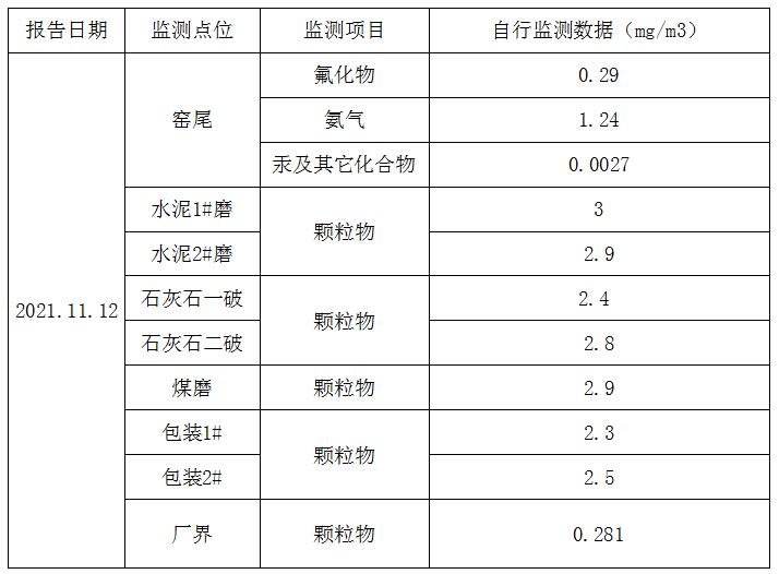 首页- k8凯发集团中国官方网站