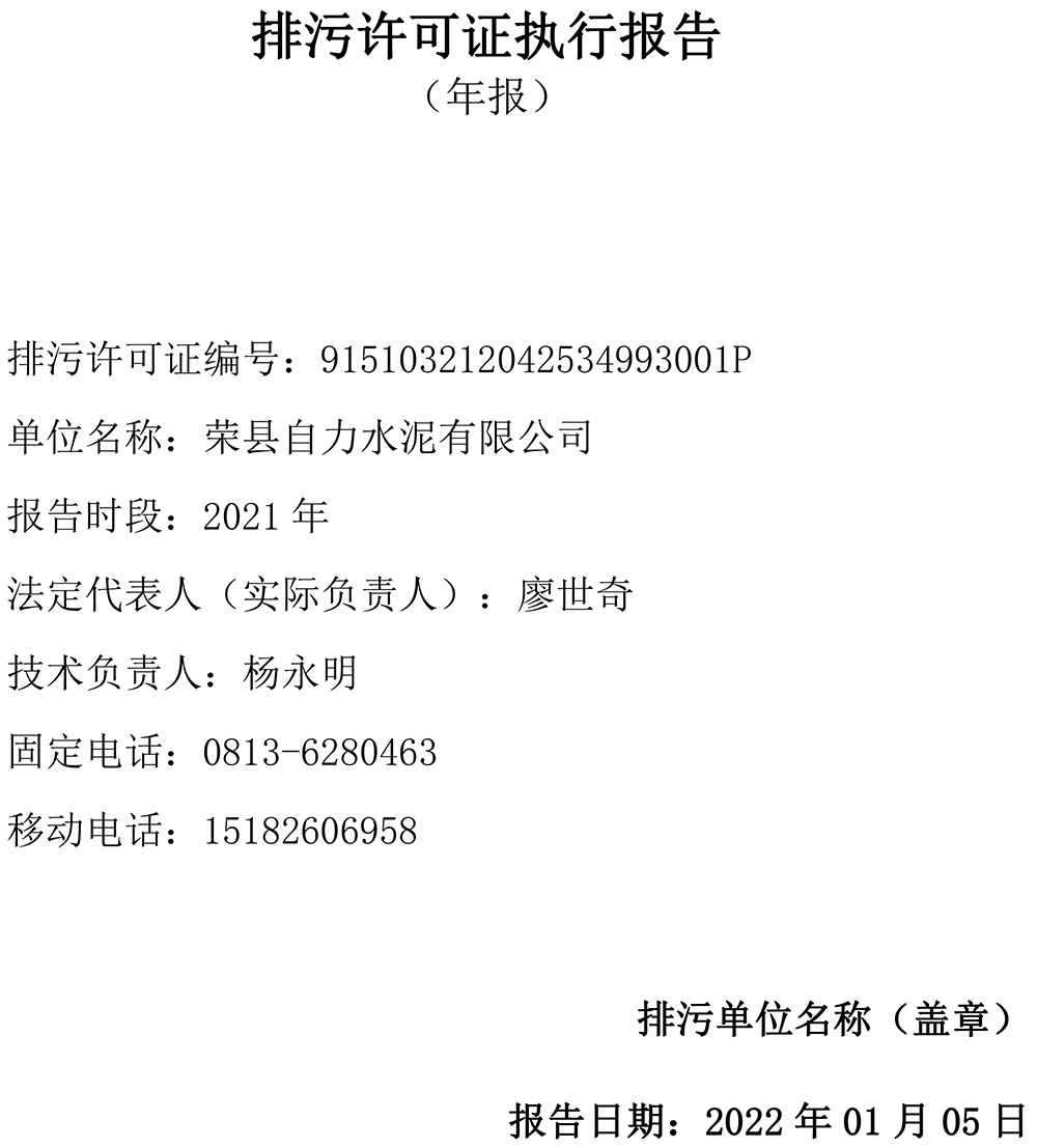 首页- k8凯发集团中国官方网站