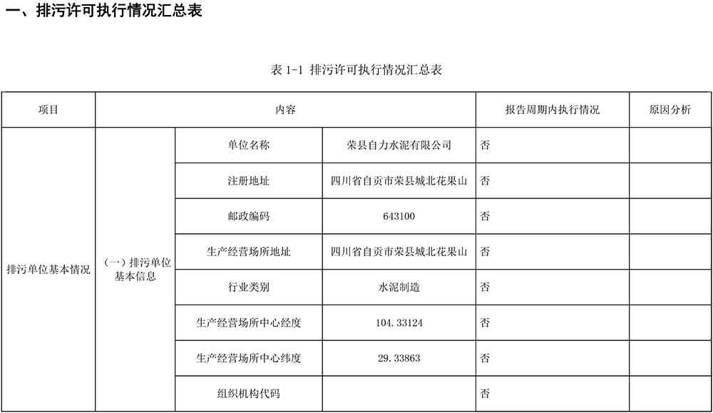 首页- k8凯发集团中国官方网站
