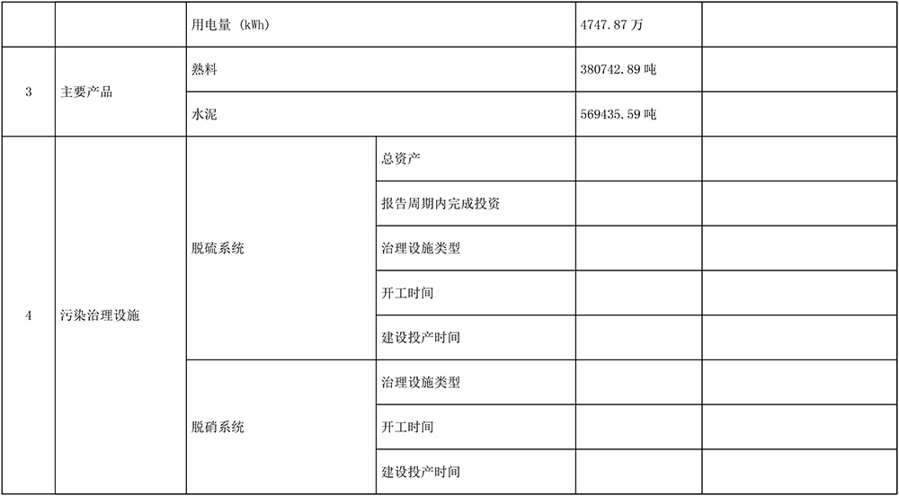 首页- k8凯发集团中国官方网站