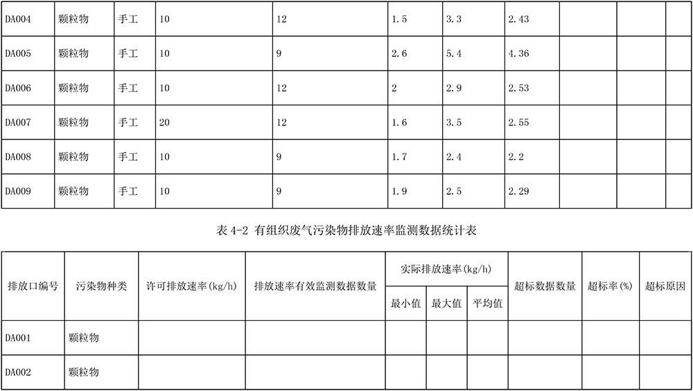 首页- k8凯发集团中国官方网站