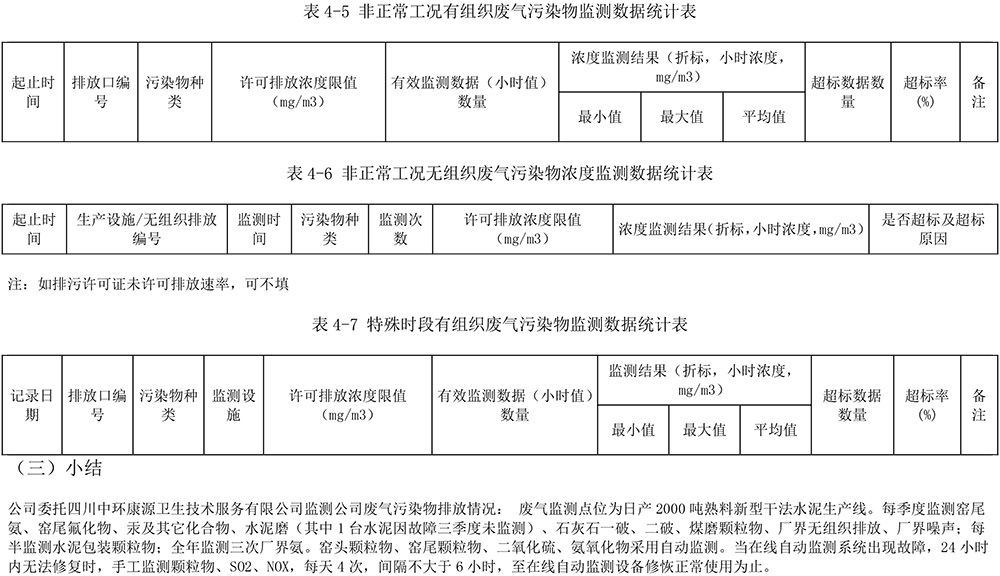 首页- k8凯发集团中国官方网站