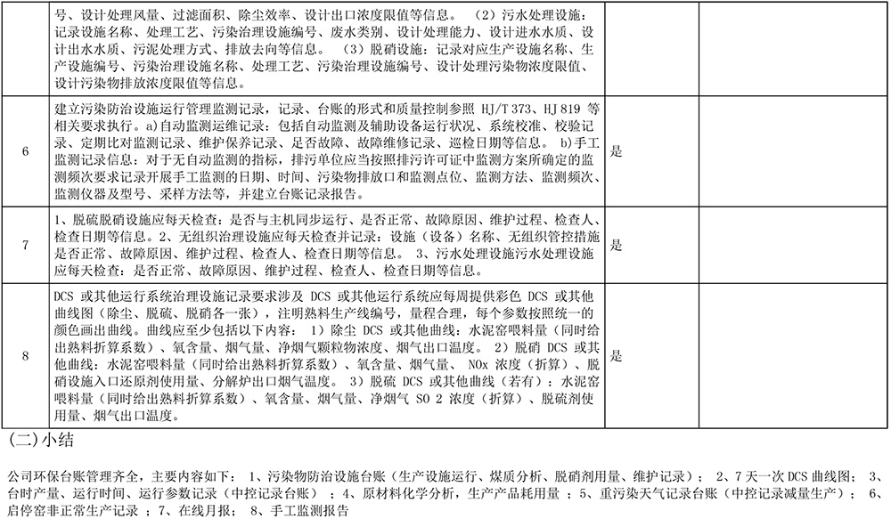 首页- k8凯发集团中国官方网站