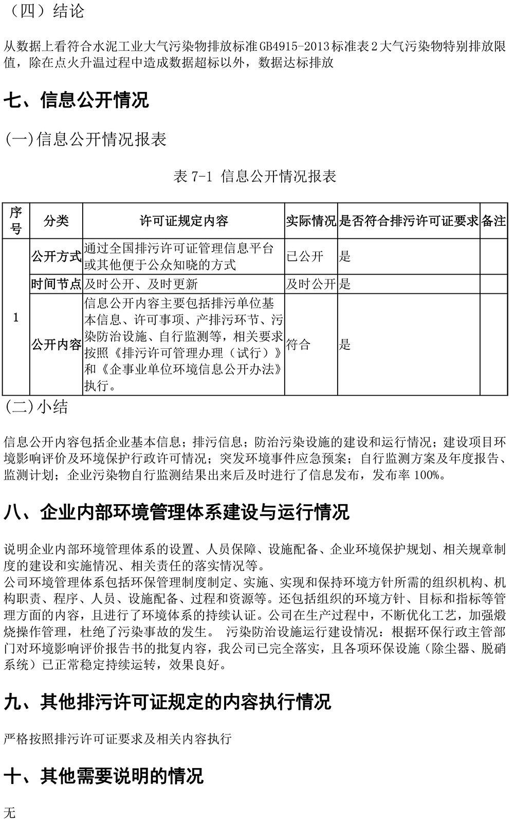 首页- k8凯发集团中国官方网站