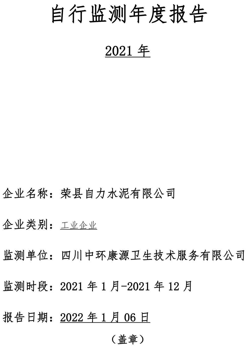 首页- k8凯发集团中国官方网站