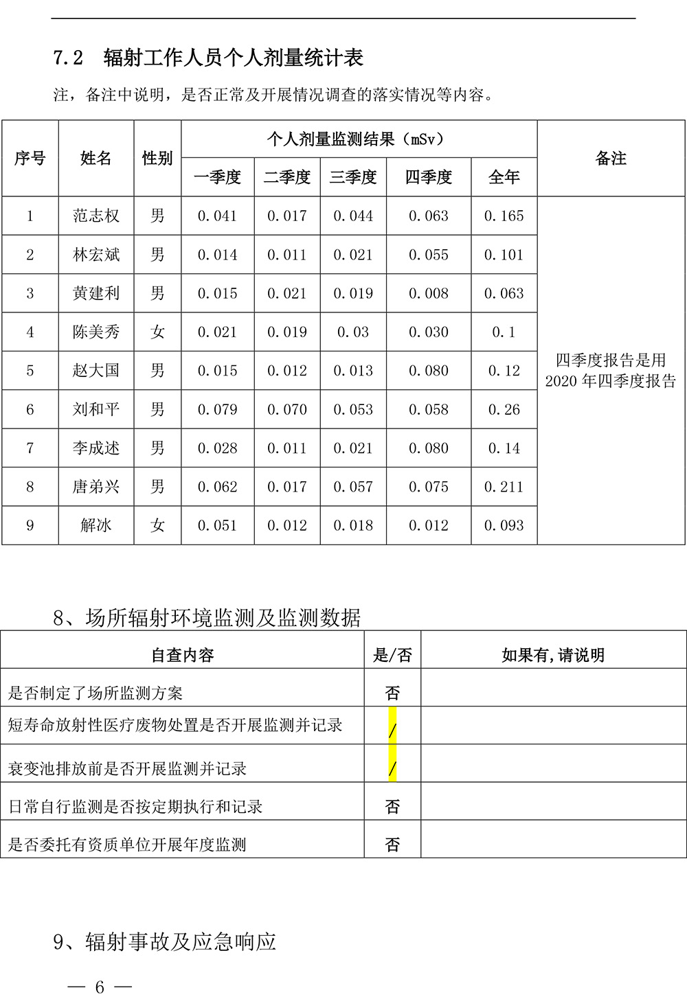首页- k8凯发集团中国官方网站