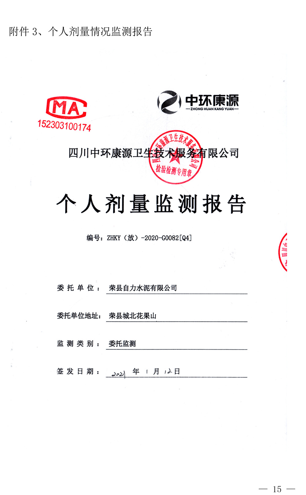 首页- k8凯发集团中国官方网站