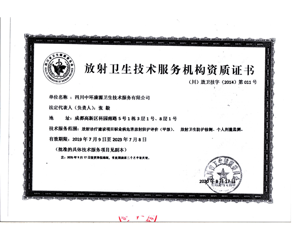 首页- k8凯发集团中国官方网站