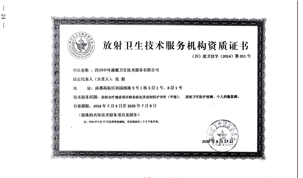 首页- k8凯发集团中国官方网站