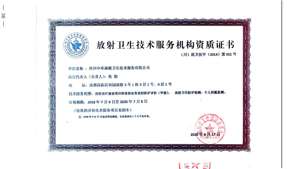 首页- k8凯发集团中国官方网站