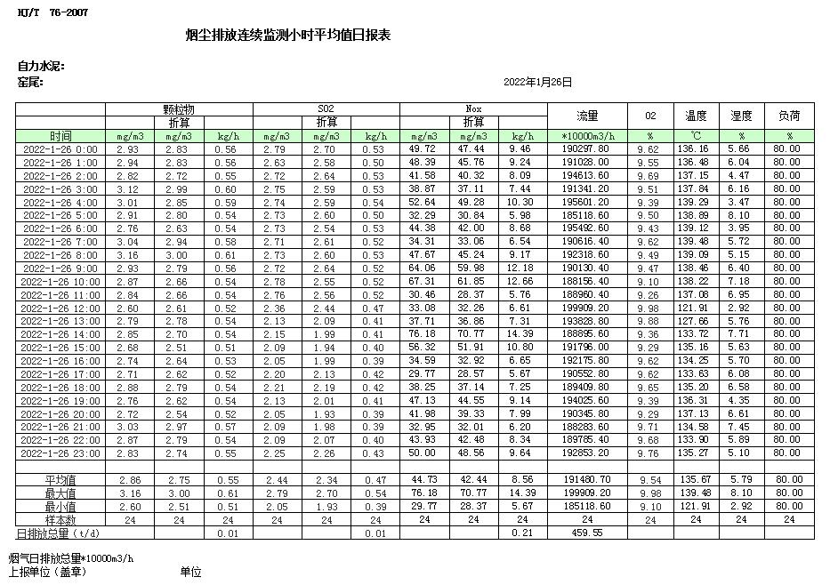 首页- k8凯发集团中国官方网站