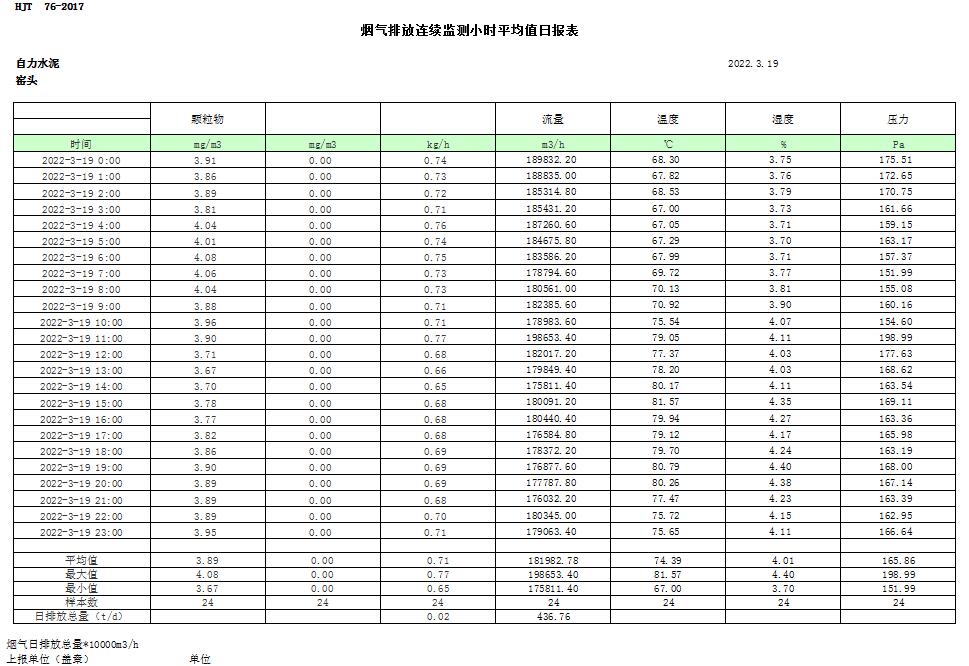 首页- k8凯发集团中国官方网站