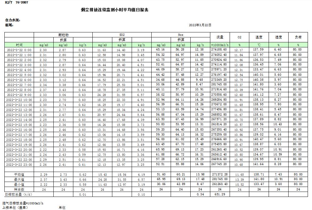 首页- k8凯发集团中国官方网站