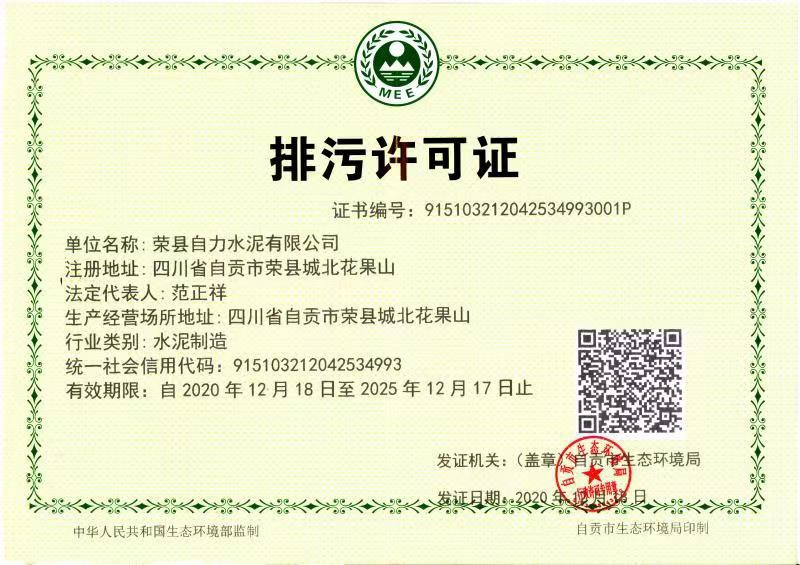 首页- k8凯发集团中国官方网站