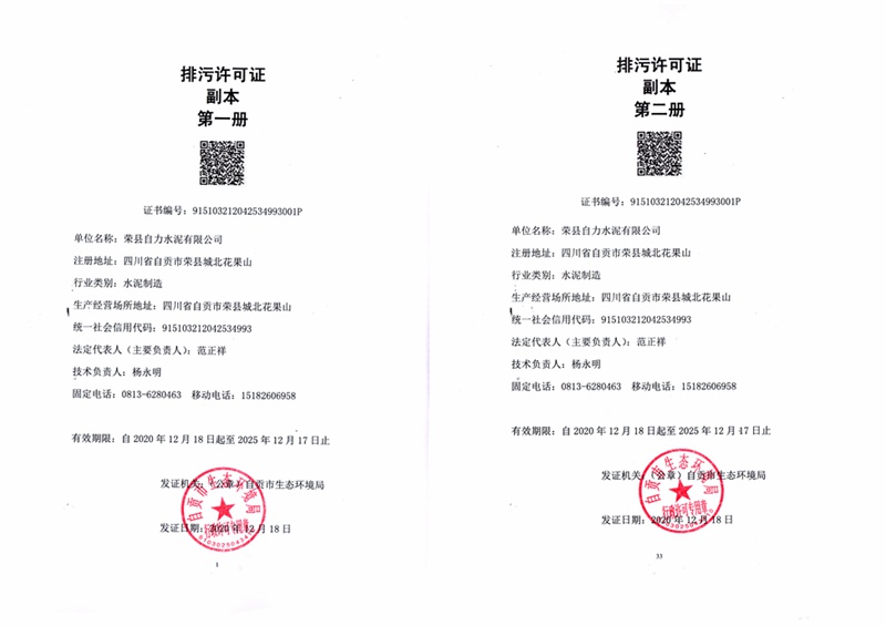 首页- k8凯发集团中国官方网站