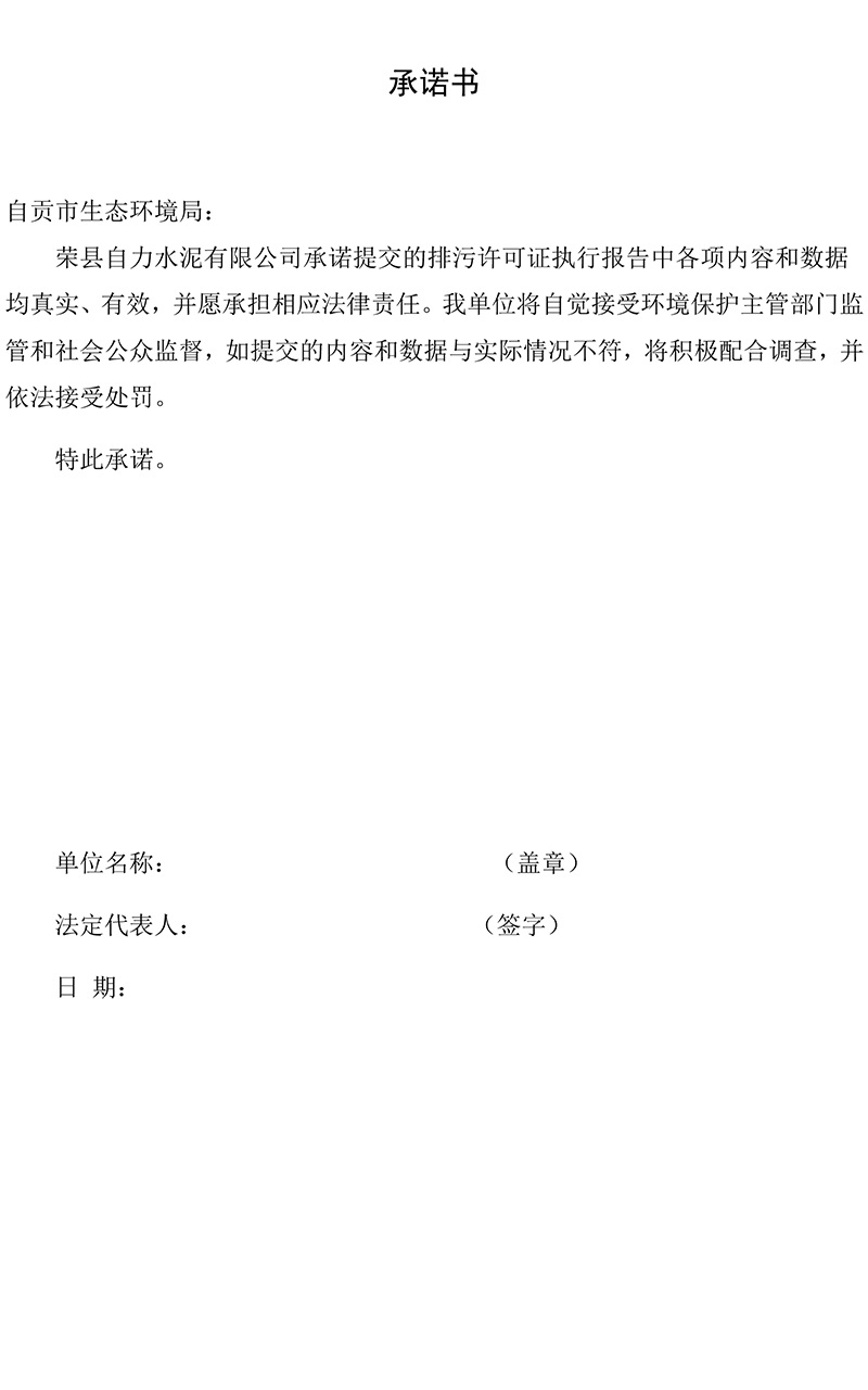 首页- k8凯发集团中国官方网站
