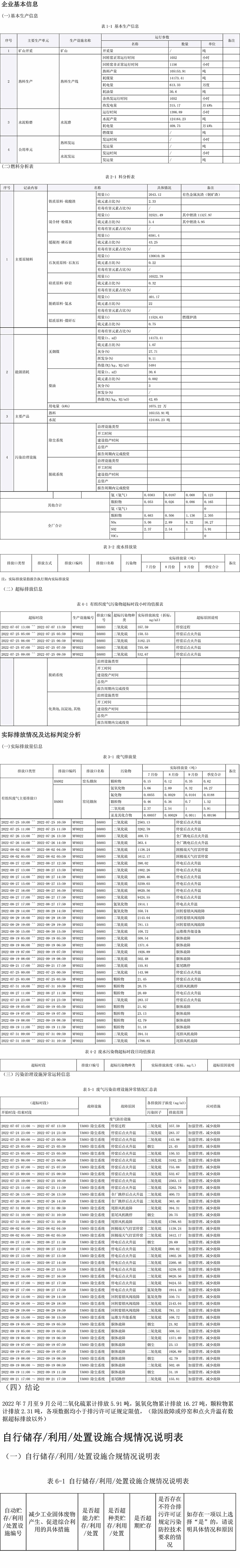 首页- k8凯发集团中国官方网站
