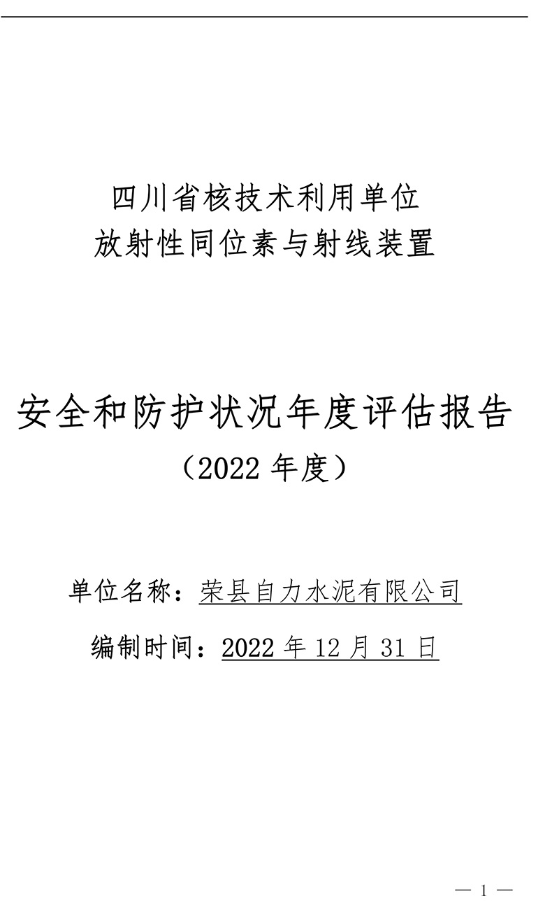 首页- k8凯发集团中国官方网站