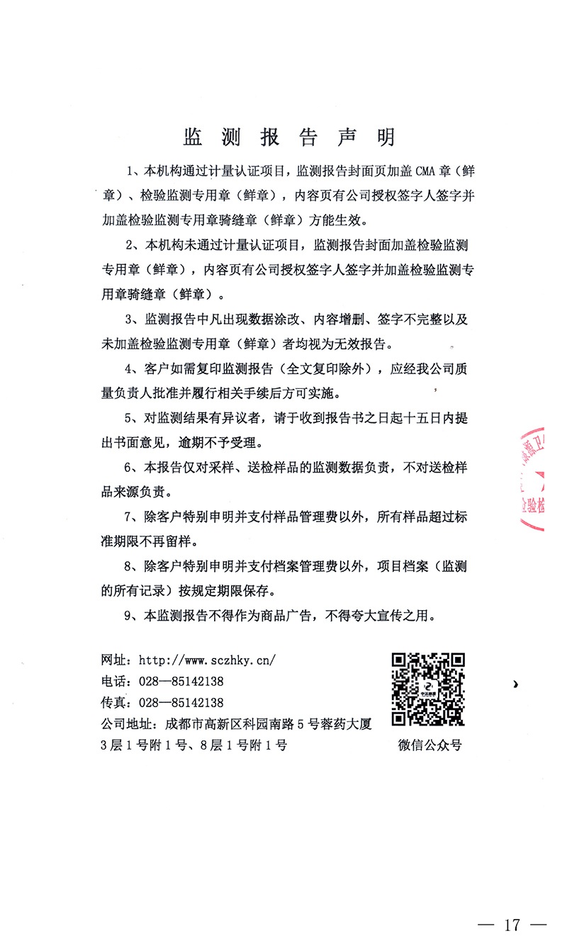 首页- k8凯发集团中国官方网站