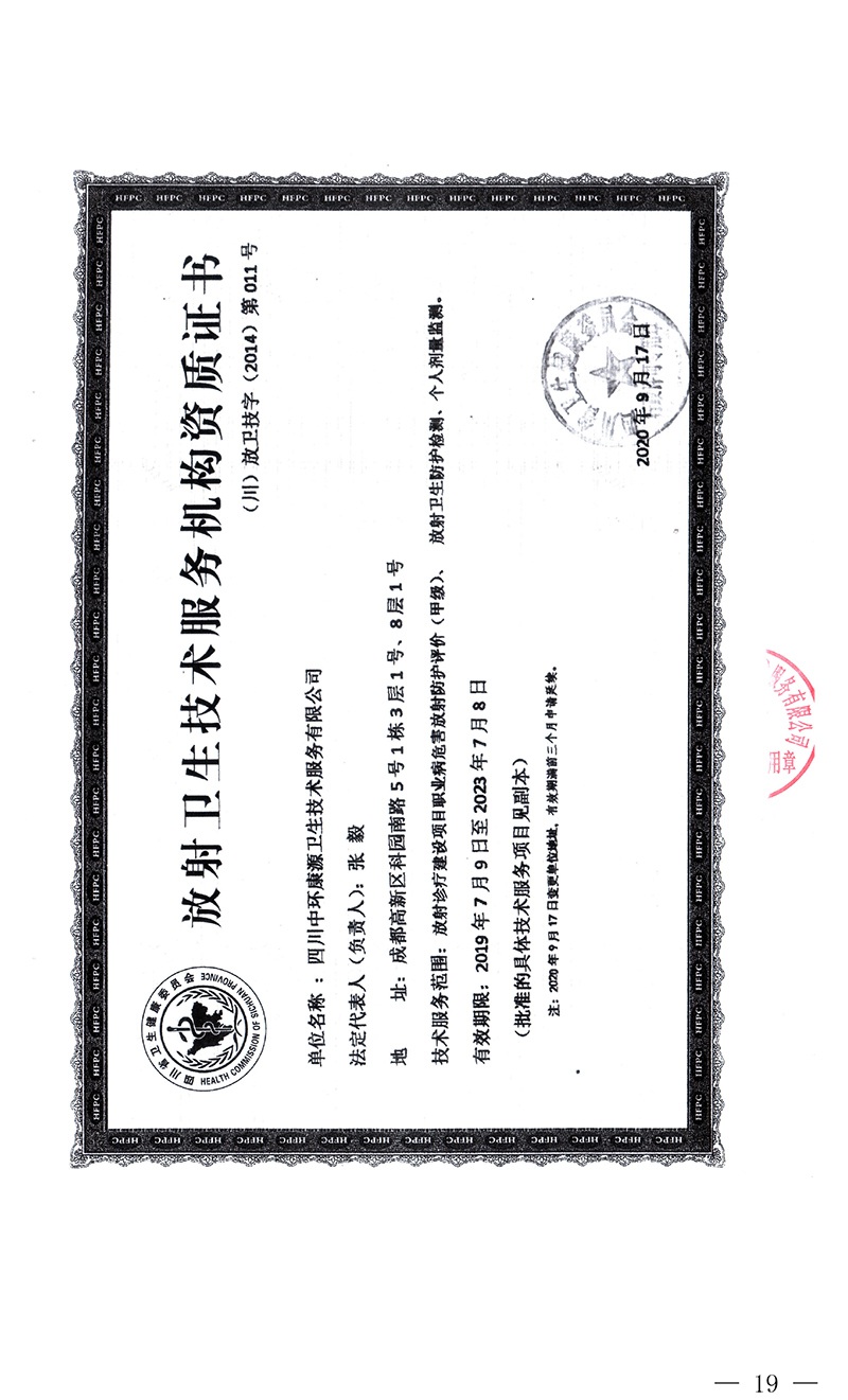 首页- k8凯发集团中国官方网站