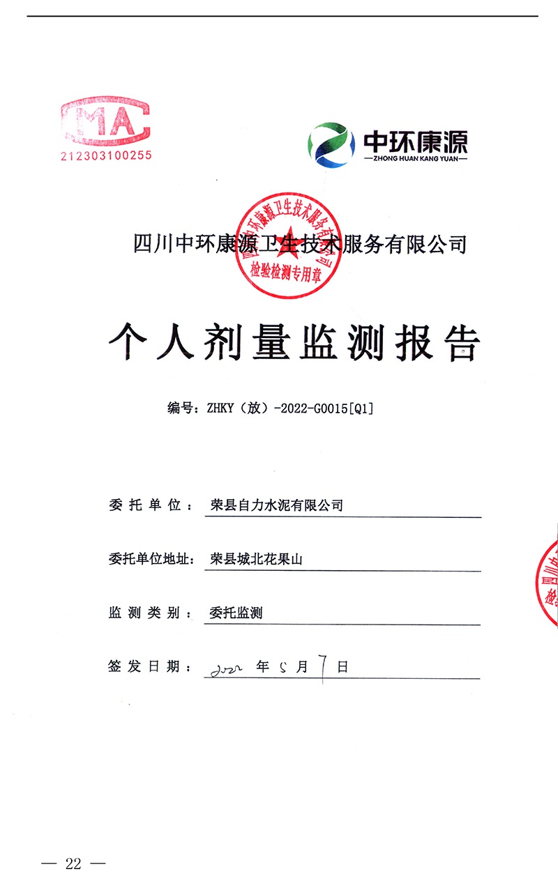 首页- k8凯发集团中国官方网站