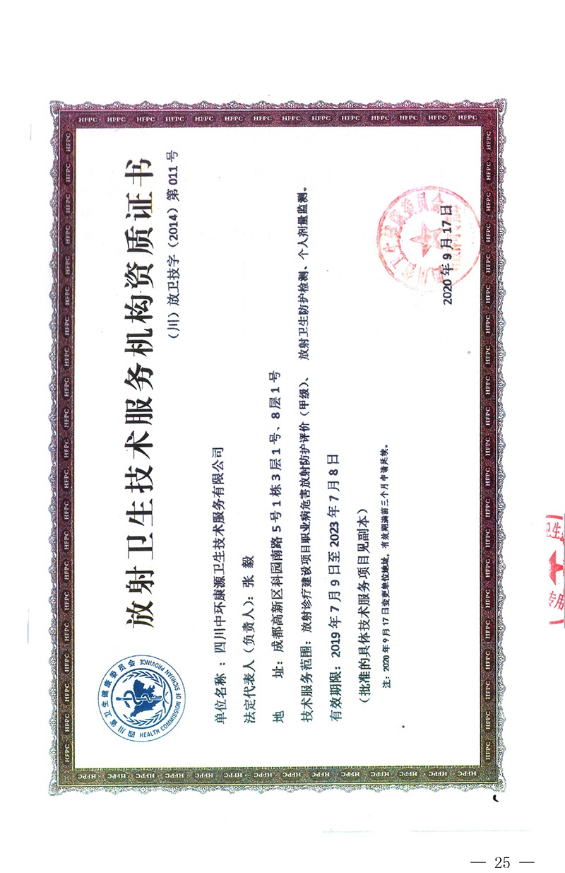 首页- k8凯发集团中国官方网站