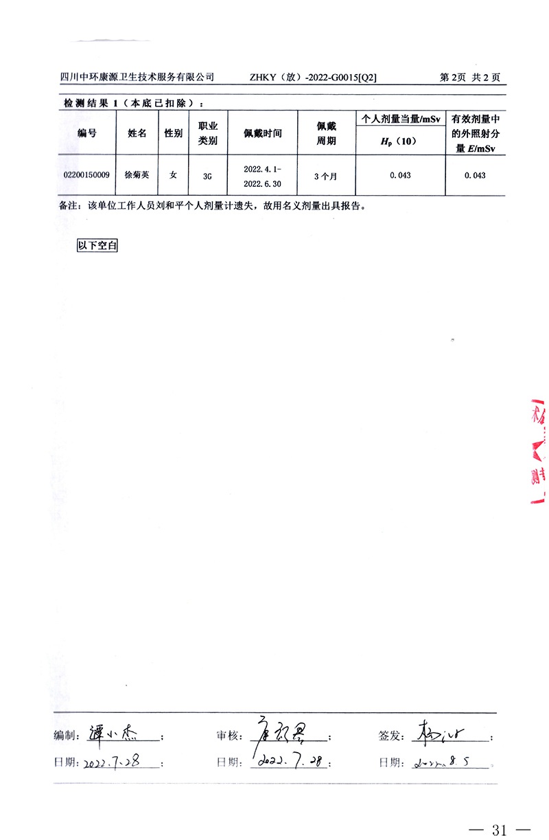 首页- k8凯发集团中国官方网站